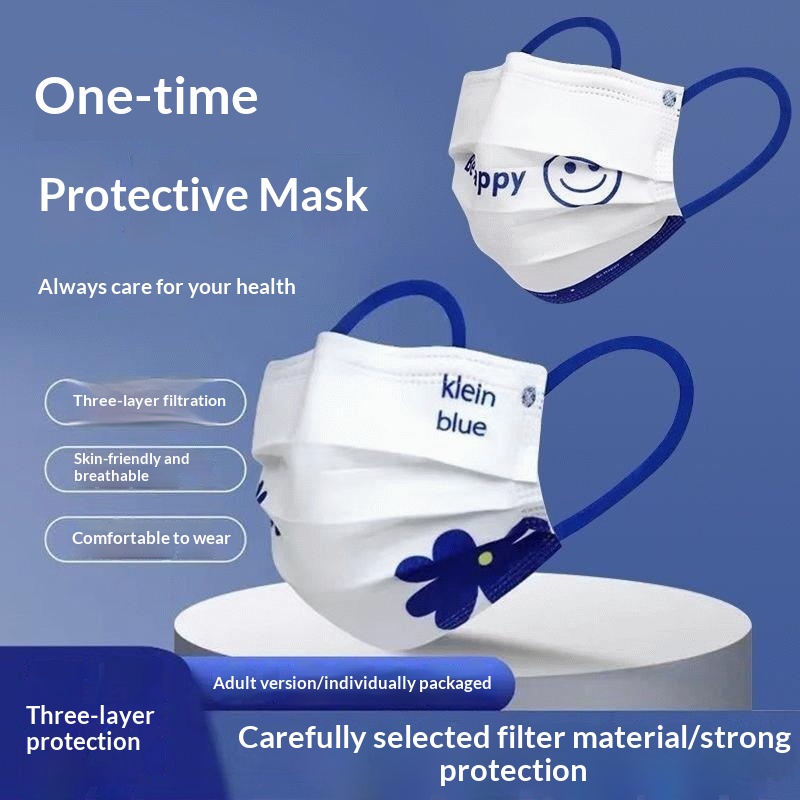 قناع كلاين الأزرق القابل للتصر - مراجعة Disposable Mask Blue وسعره